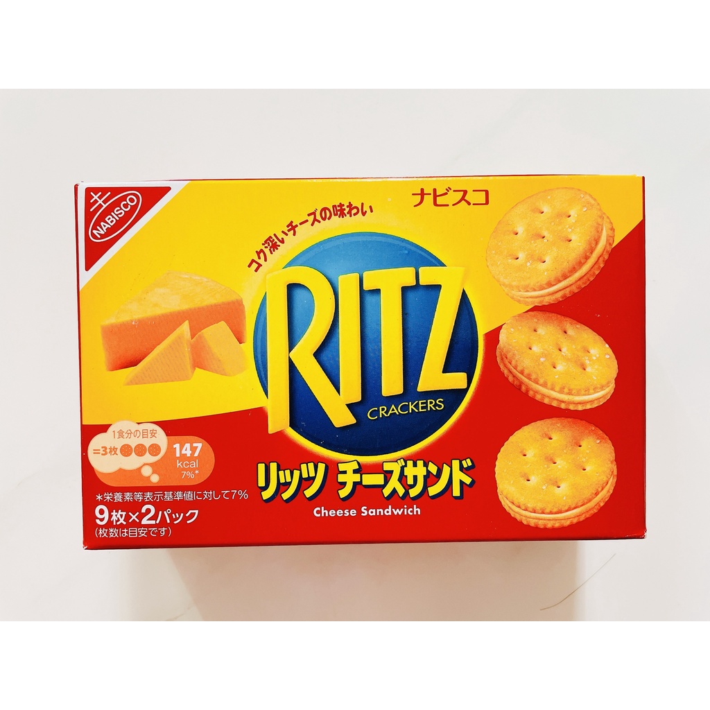 Bánh RITZ kẹp kem phô mai 160g