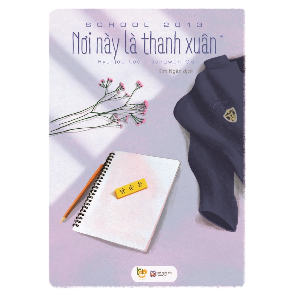 Sách - Nơi này là thanh xuân - School 2013 - Bộ 2 tập - Bách Việt
