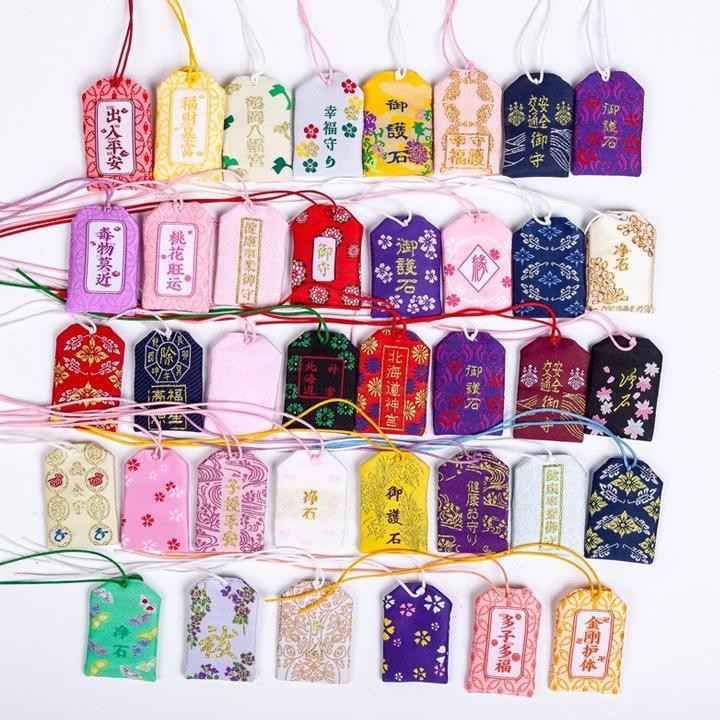 Túi gấm Omamori may mắn có kèm túi chống nước Túi Phước May Mắn Omamori móc khóa treo trang trí