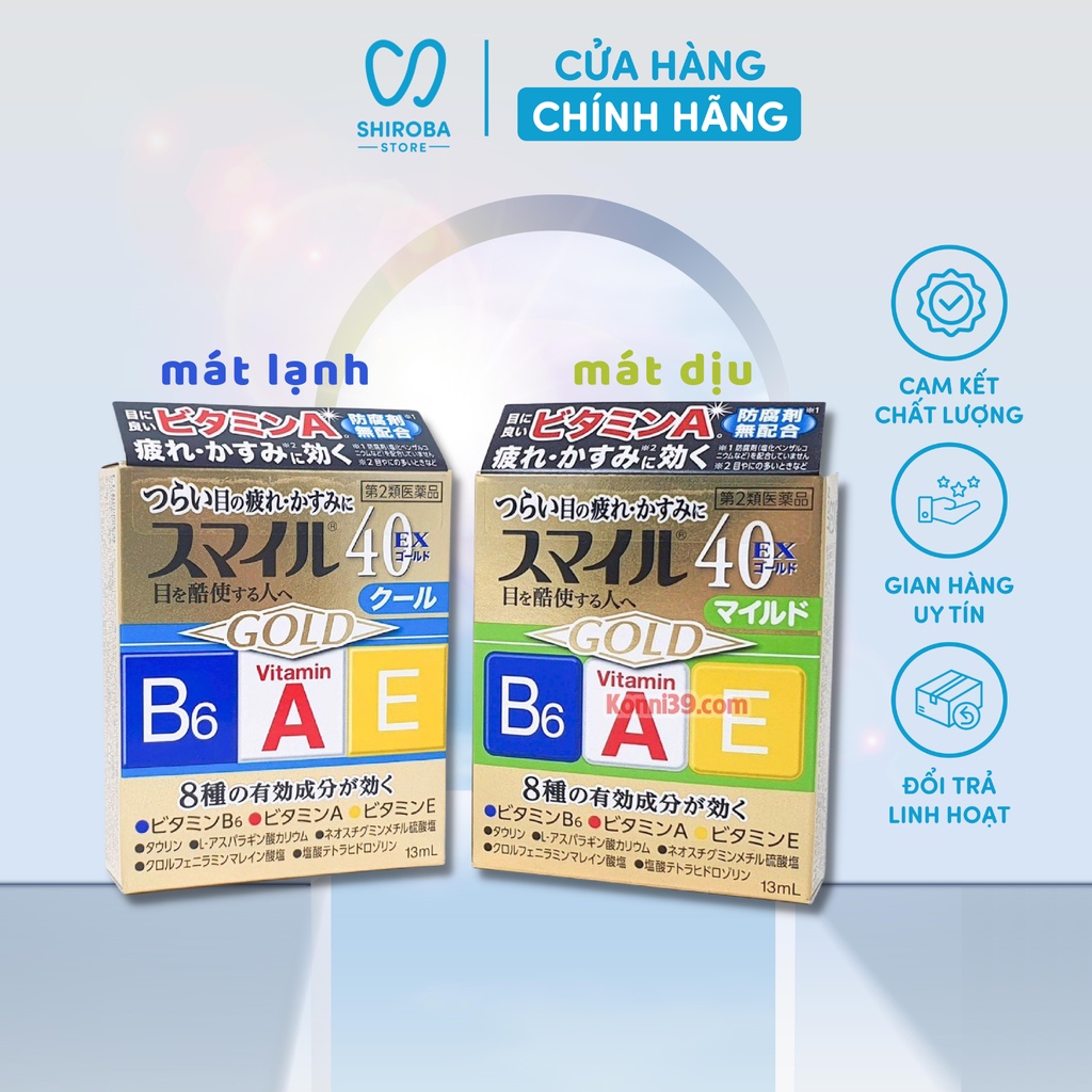 Nước nhỏ mắt SMILE siêu dưỡng 40 EX GOLD 13ml bổ sung vitamin A, E, B6 hàng nội địa Nhật shiroba