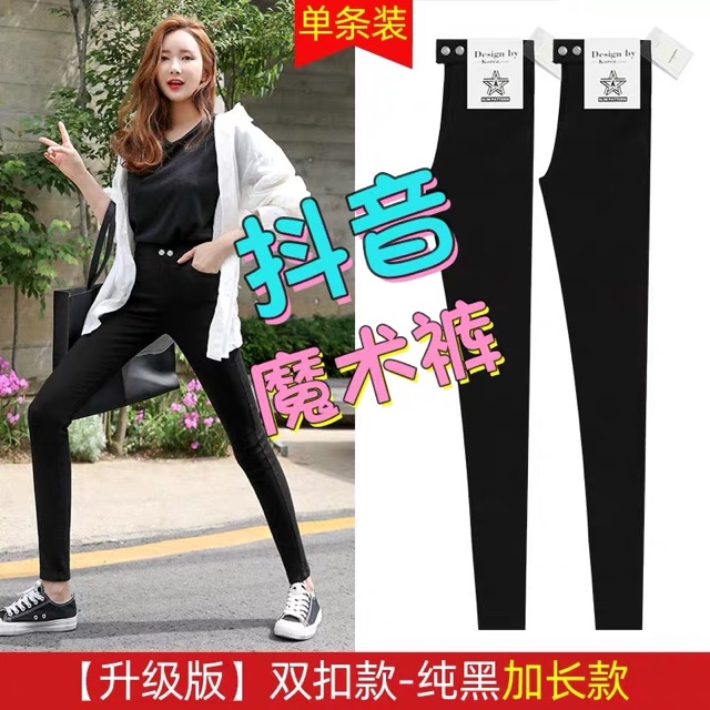 [ ORDER ] QUẦN TREGGING | BigBuy360 - bigbuy360.vn