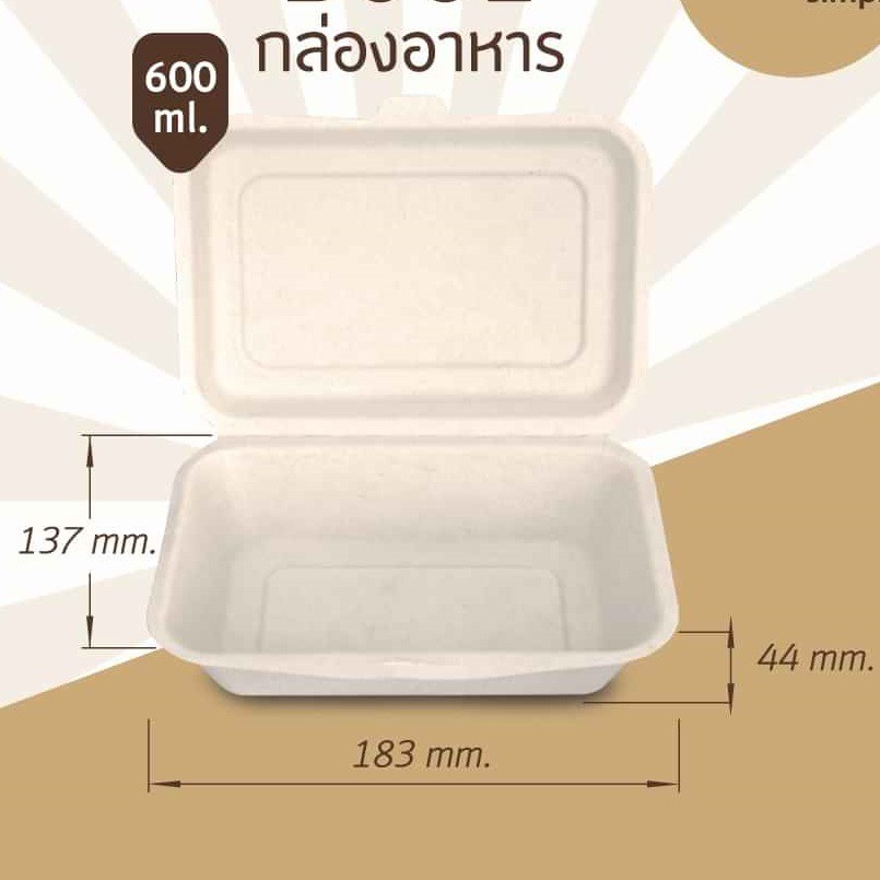 Hộp Cơm Giấy Bả Mía Gracz 600ml - 10 Cái