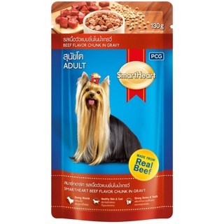 Thức ăn chó sốt smartheart vị bò túi 130g