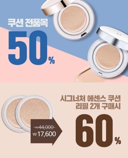 MISSHA M MAGIC CUSHION SPF50+/PA+++ 