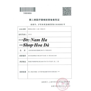 THẬP TOÀN ĐẠI BỔ HOÀN