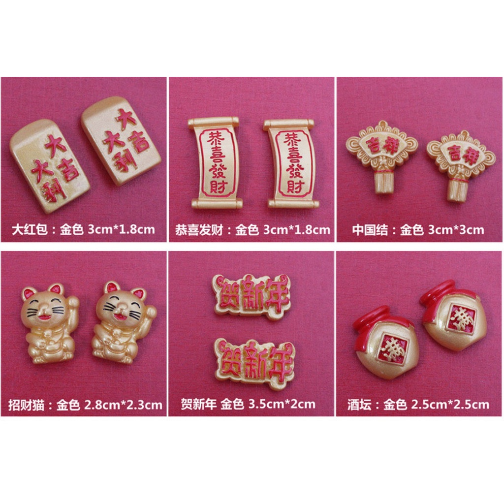 Set 10 Nam Châm Hít Tủ Lạnh Trang Trí Năm Mới Phong Cách Trung Hoa