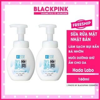 Sữa rửa mặt tạo bọt Hada Labo Gokujyun Foaming Cleanser 160ml - Dưỡng ẩm chuyên sâu, trẻ hóa làn da