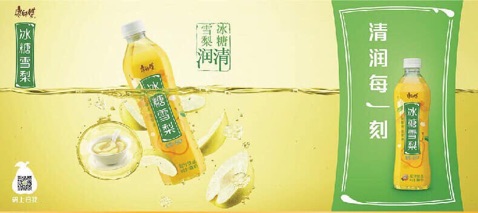 Nước Lê Chưng Đường Phèn - chai 500ml