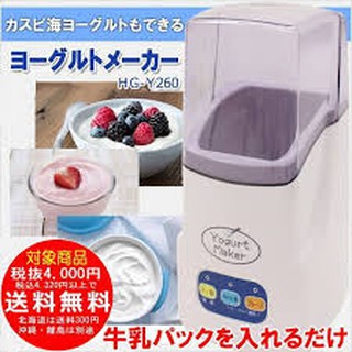 Ủ sữa chua Nhật Bản 3 nút