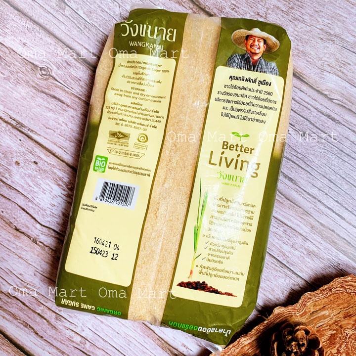 Đường mía hữu cơ Thái Lan 1kg