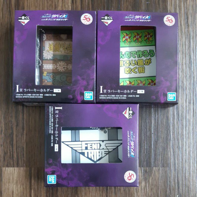 [ Ichiban Kuji ] Móc Khóa Ichiban Kuji Prize I Kamen Rider Revice 50th