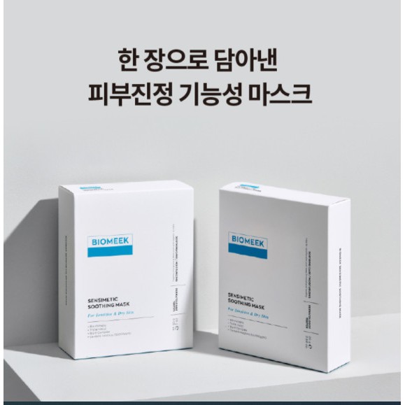 Mặt nạ làm mềm và cấp ẩm cho da Biomeek Sensimetic Soothing Mask 28g