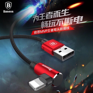 CÁP CHÍNH HÃNG BASEUS MVP CHO IPHONE