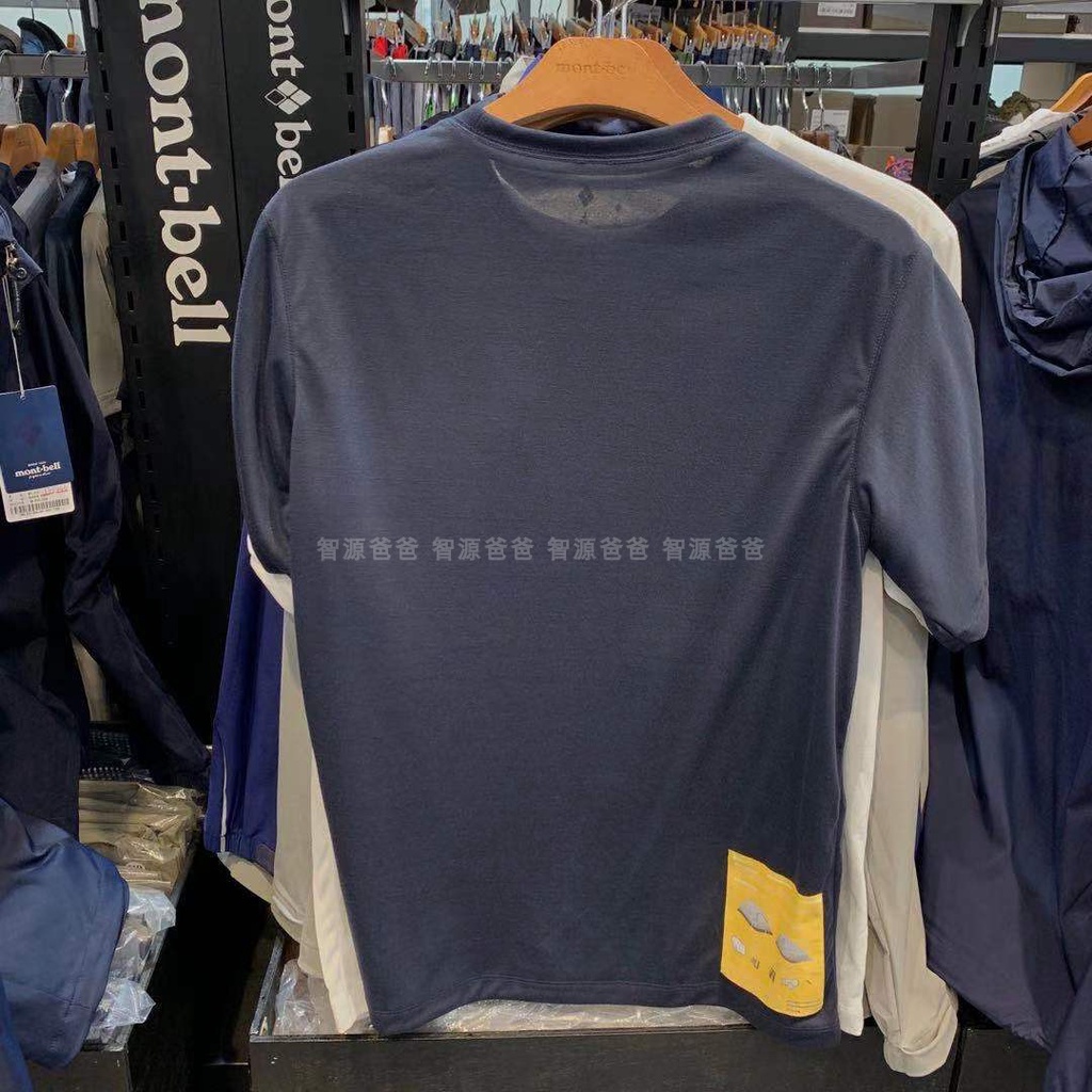 Áo Thun Thể Thao Tay Ngắn Cổ Tròn Chất Liệu Co Giãn Nhanh Khô Thời Trang Cho Nam | BigBuy360 - bigbuy360.vn