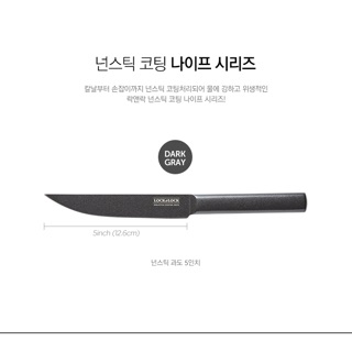 🌺🌺 dao nhà bếp paring knife lock&lock-ckk314