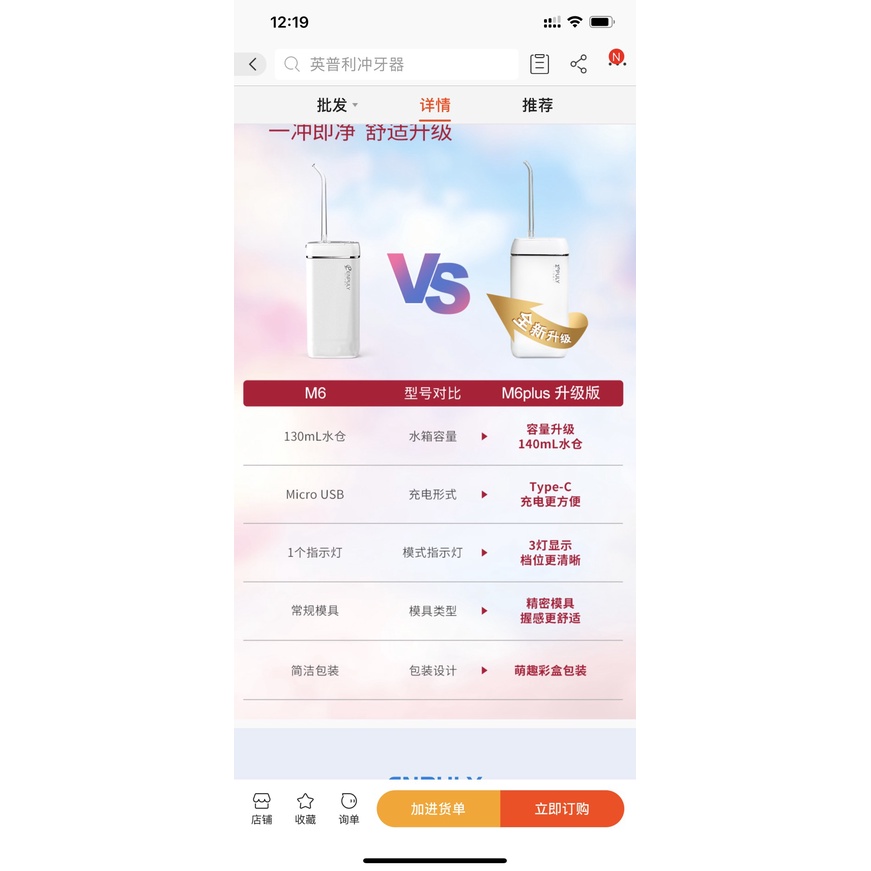Máy Tăm Nước Mini Xiaomi Enpuly ML6 Không Dây  Sạc Pin 1100mah Bình Chứa Nước 130ml Dùng Chăm Sóc Răng Miệng