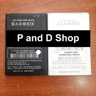 Pin sky a900 a900k a900s a900l vega secret up bat-7900m 00m