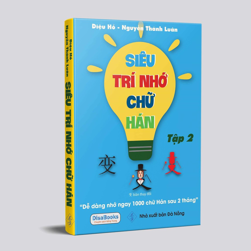 Sách - Combo: Học nhanh nhớ lâu 1500 từ vựng tiếng Trung thông dụng + Siêu trí nhớ chữ Hán tập 02 in màu + DVD