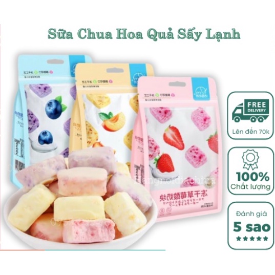 SỮA CHUA KHÔ HOA QUẢ SẤY LẠNH / SỮA CHUA TRÁI CÂY SẤY HỖ TRỢ TIÊU HÓA