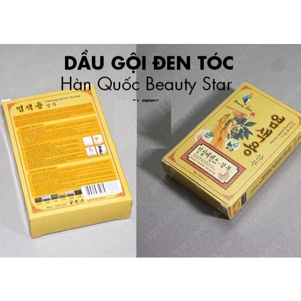 Hộp 2 gói dầu gội đầu đen tóc thảo dược Beauty Star