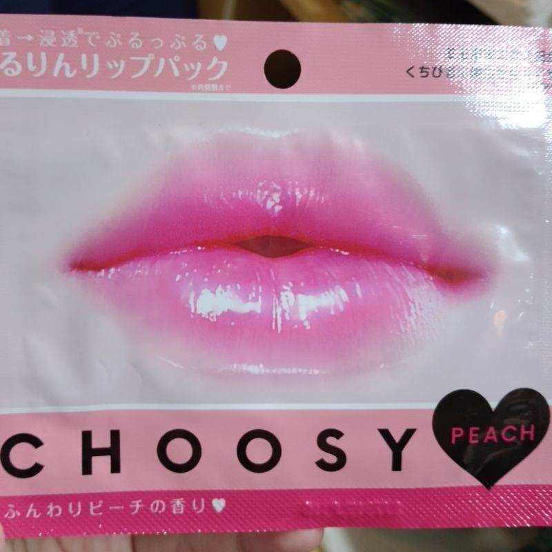 (Hàng Mới Về) Son Môi Choosy Chiết Xuất Đào Làm Sáng Màu Môi | BigBuy360 - bigbuy360.vn