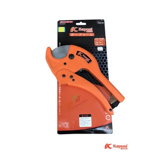 Kéo cắt ống nước Nhật Kapusi 42 chuyên dụng cho thợ điện nước