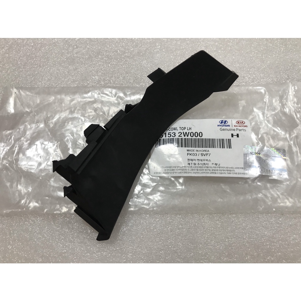 Ốp góc chân kính chắn gió SANTAFE 2012 - 2018