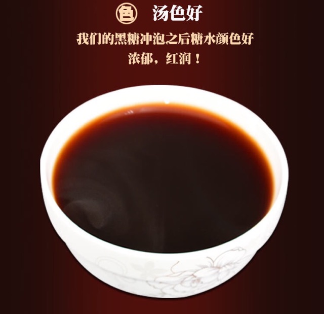 Trà đường đen Vân Nam hộp 500g -25 viên mix vị