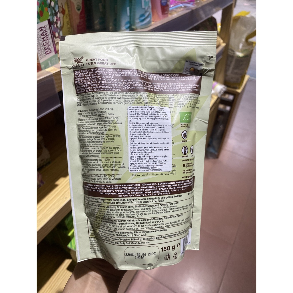 VỎ HẠT MÃ ĐỀ hữu cơ Dragon Superfood - NHUẬN TRÀNG - CHỐNG TÁO BÓN - 150g/50g - Date: 28/01/2025
