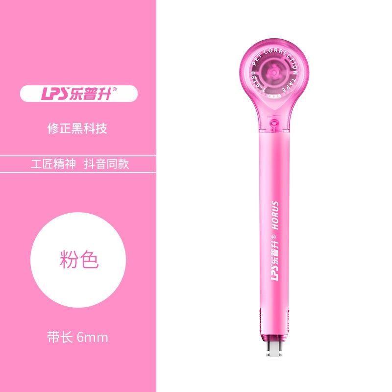 Bút Xóa Kéo Hình Cây Bút Sáng Tạo Nhiều Màu Sắc Cỡ Lớn