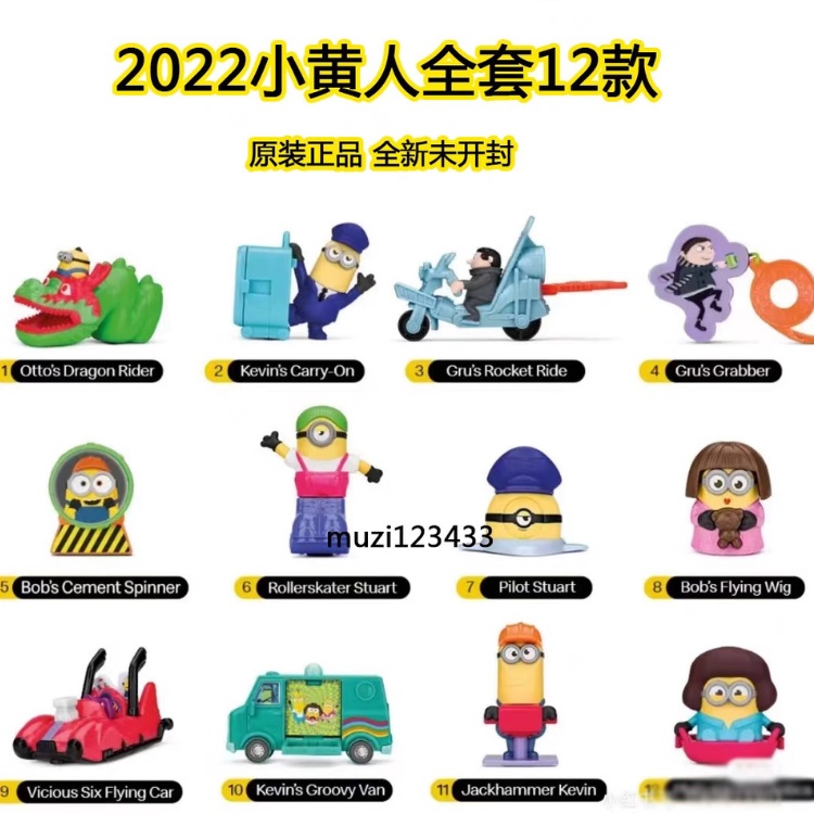 Mô hình Minion siêu đáng yêu, set Minion