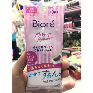 Khăn tẩy trang dưỡng ẩm Biore