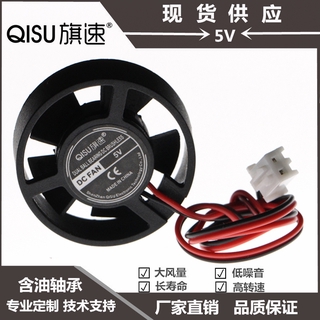 Quạt Tròn Làm Mát 3010 DC 5V 12V 24V 30X30X10MM