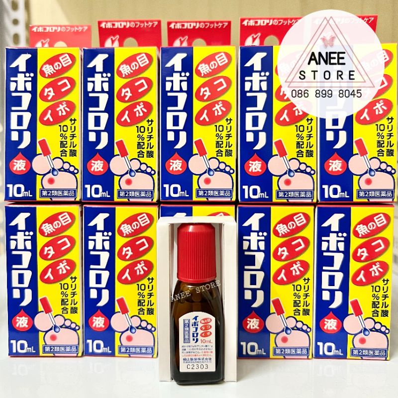 Tinh chất bôi mụn cóc IBOKORORI 10ml- Nhật Bản (date mới)