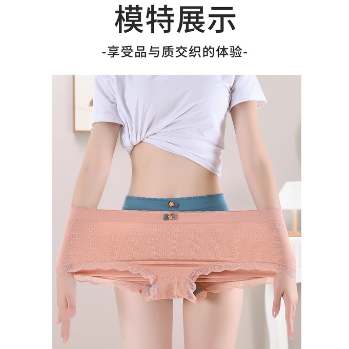 Quần Lót Viền Ren Thoáng Khí PLUS SIZE 65-100KG Cho Nữ