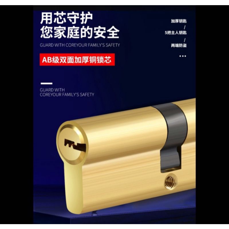 Ruột khóa tay gạt 90mmX32mm ( hợp kim thau )