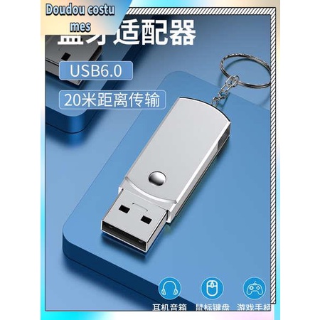 ❂Bluetooth adapter special computer usb module connected audio receiver 6.0 PC free drive is suitable for the wireless mouse and keyboard bluetooth headset audio transmitter❁