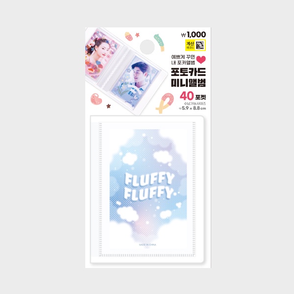 DAISO Collect Book Bộ sưu tập album ảnh 1P  màu đen/hồng dễ thương cho bé