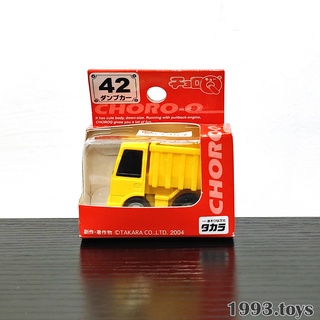 Xe mô hình chạy trớn choro-q chính hãng takara tomy - no. 42 - xe ben