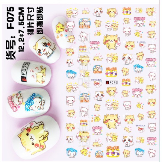 STICKER DÁN MÓNG HÌNH MÈO CON, HỔ CON