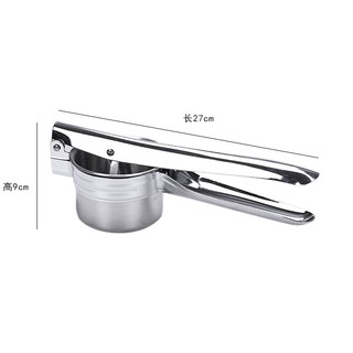 DỤNG CỤ ÉP BẰNG INOX