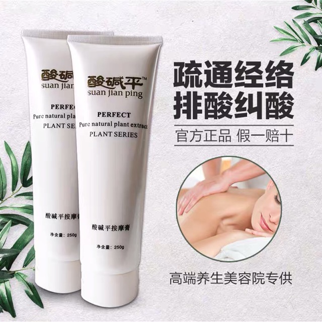 Kem chạy máy điện sinh học DDS  SUAN JIAN PING