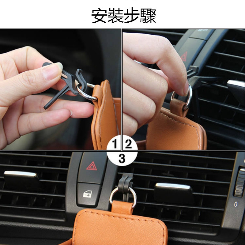 Hộp Da Đựng Vật Dụng Gắn Lỗ Thông Gió Xe Hơi Tiện Lợi