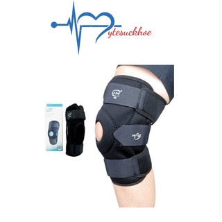 Bó gối đai dán có nẹp drytex United Medicare (F06)