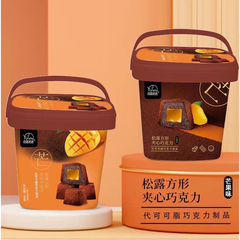 Socola đen nhân kẹo dẻo vị trái cây xô 158g 30 viên - Đồ ăn vặt Cô Nương Béo
