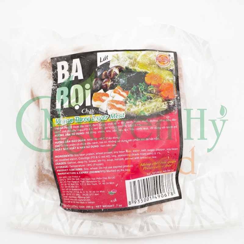 Ba Rọi Lát Thuần Chay Âu Lạc _ 200g