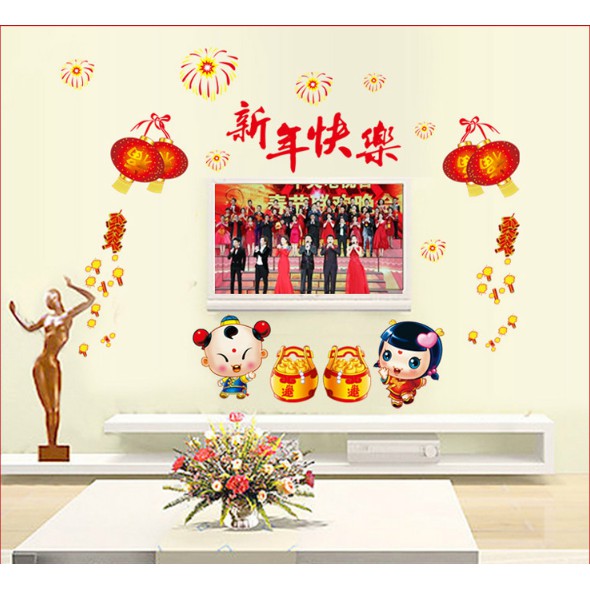 Decal trang trí tết - Tiều Đồng Tử và thùng Vàng mừng xuân