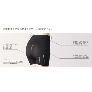 (Auth Nhật) Quần mặc váy đẩy mông U.ni Nhật🇯🇵