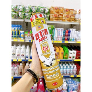 Xịt côn trùng ARS Thái Lan
