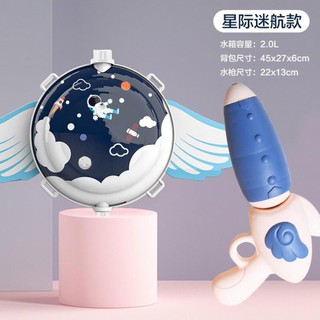 BALO SÚNG NƯỚC CHO BÉ YÊU [Có Sỉ]